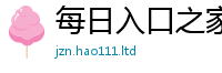 2025精准资料大全免费向2025新澳内部爆料最新消息